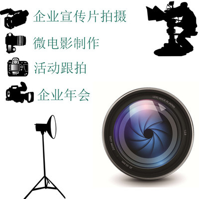 專業(yè)商務(wù)影像服務(wù) 解鎖企業(yè)年會攝影與上門跟拍的卓越價值