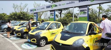 徐州9.9元租電動(dòng)汽車(chē)即將實(shí)現(xiàn)！全市36個(gè)網(wǎng)點(diǎn)位置全揭秘