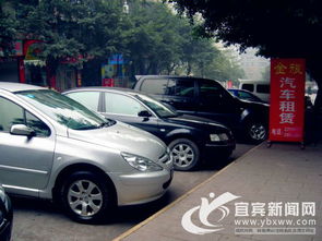 元旦假期臨近 中短途汽車(chē)租賃市場(chǎng)熱度攀升